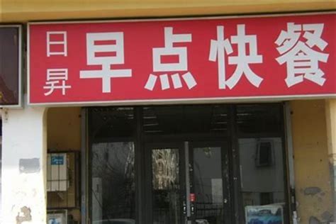 店鋪名|店名大全